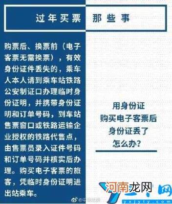 自家产的腊肉可以带上高铁吗 腊肉可以带上高铁吗