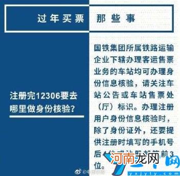 自家产的腊肉可以带上高铁吗 腊肉可以带上高铁吗