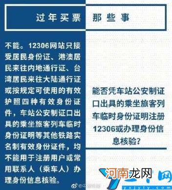 自家产的腊肉可以带上高铁吗 腊肉可以带上高铁吗