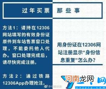 自家产的腊肉可以带上高铁吗 腊肉可以带上高铁吗