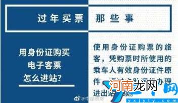 自家产的腊肉可以带上高铁吗 腊肉可以带上高铁吗