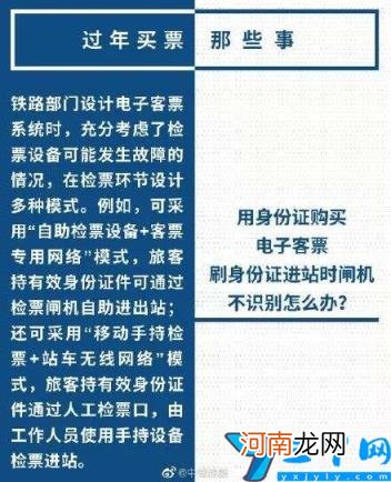 自家产的腊肉可以带上高铁吗 腊肉可以带上高铁吗