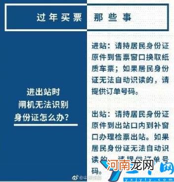 自家产的腊肉可以带上高铁吗 腊肉可以带上高铁吗