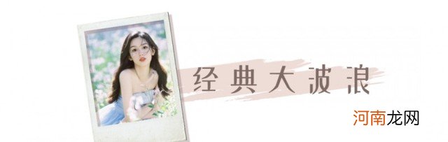 4款让发量翻倍的发型 女生头发少的发型图片