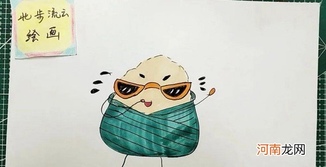 端午节粽子简笔画教程 粽子怎么画简笔画彩色