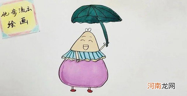 端午节粽子简笔画教程 粽子怎么画简笔画彩色