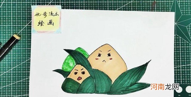端午节粽子简笔画教程 粽子怎么画简笔画彩色