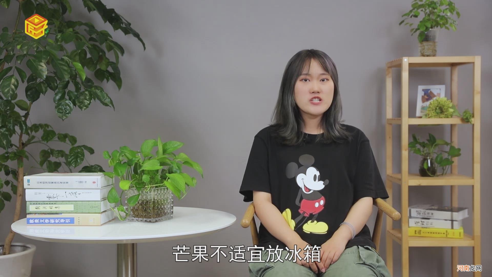 芒果能放冰箱吗