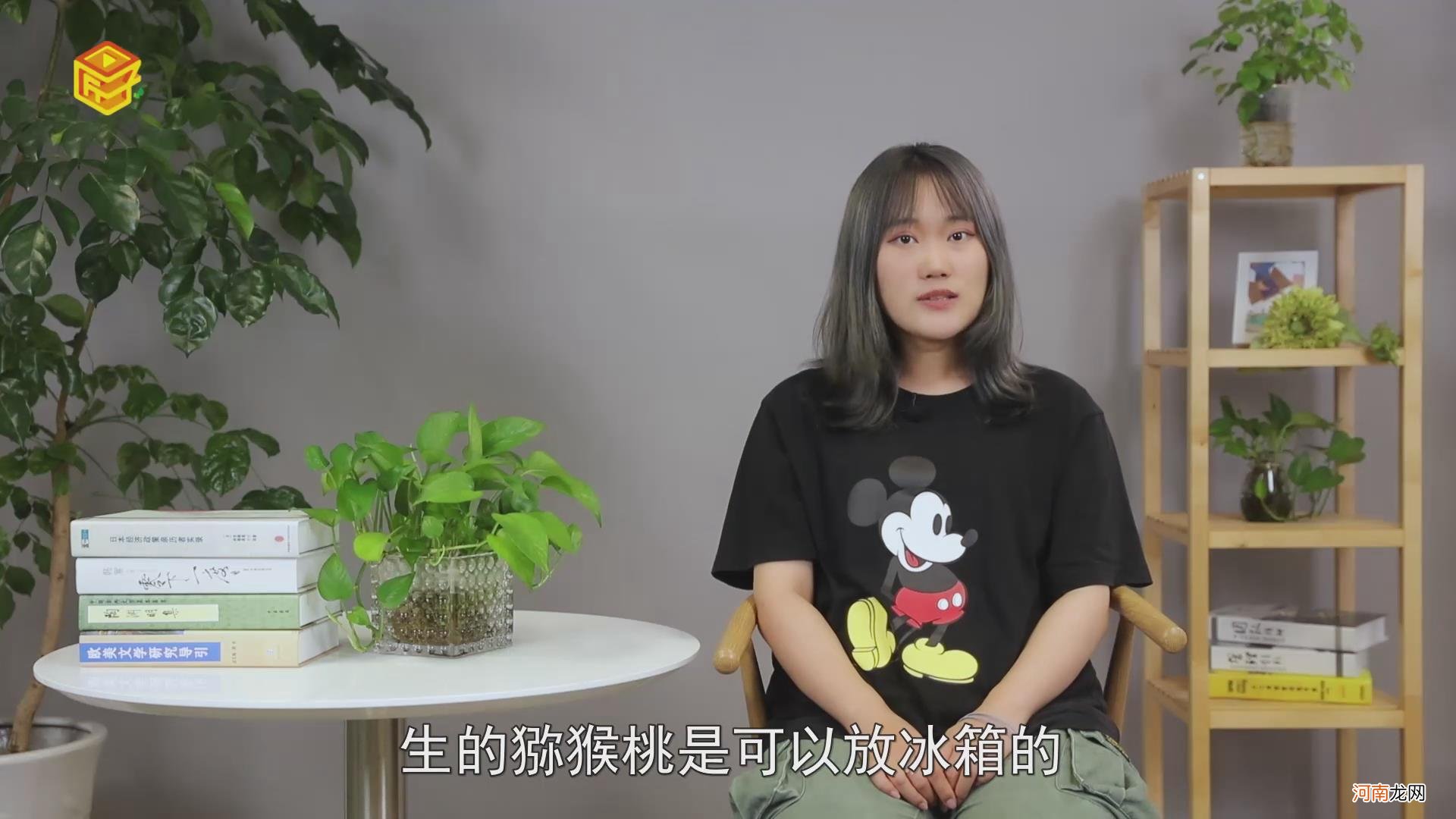 猕猴桃可以放冰箱冷藏吗