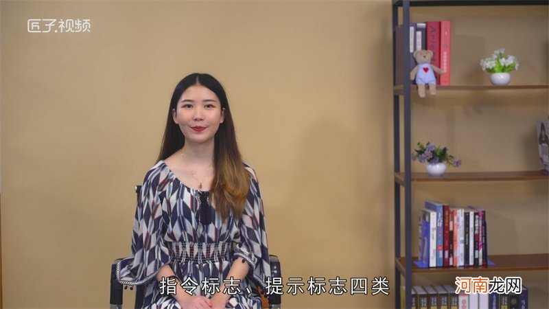 安全标志分为哪四类