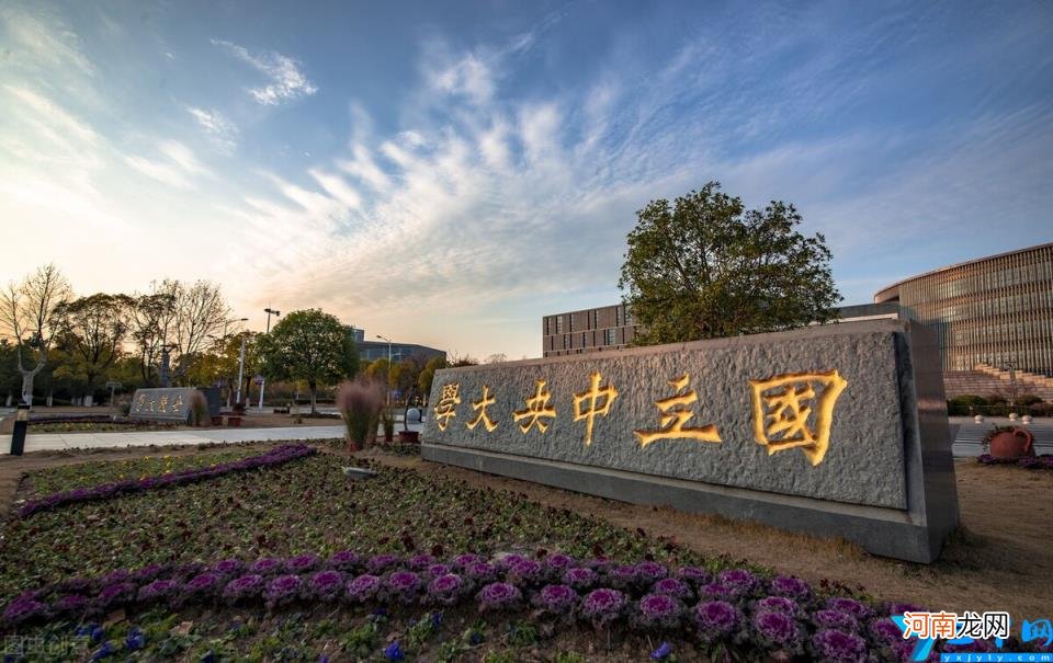 2022年考研复试基本分数线 南京大学研究生分数线