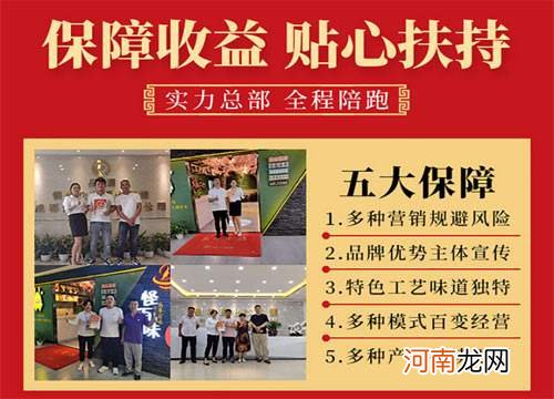 商机网创业项目 28商机网创业项目