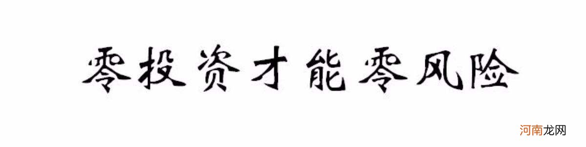 个人创业零投资 零投资创业赚钱项目
