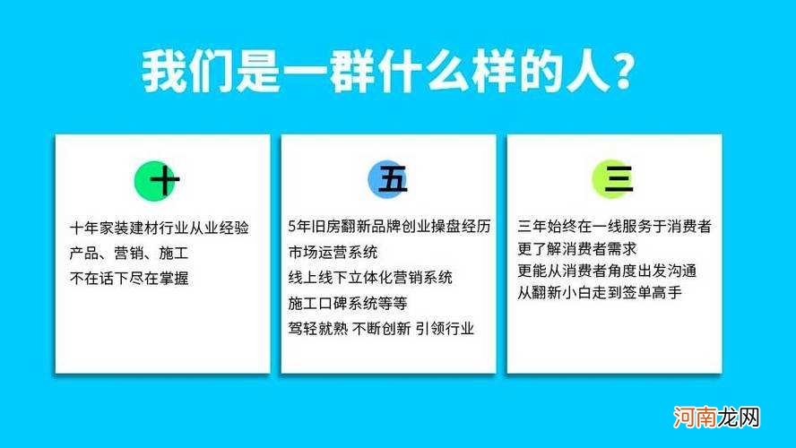 个人创业零投资 零投资创业赚钱项目