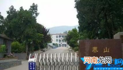 泰安小学十大排行榜 泰安最新小学排行榜TOP.10