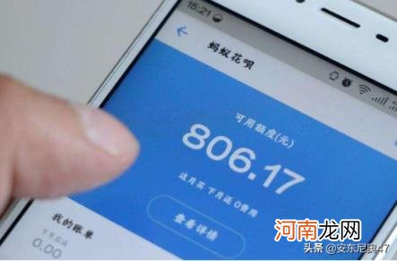 借呗怎么永久关掉 如何关闭借呗