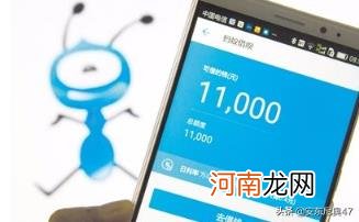 借呗怎么永久关掉 如何关闭借呗