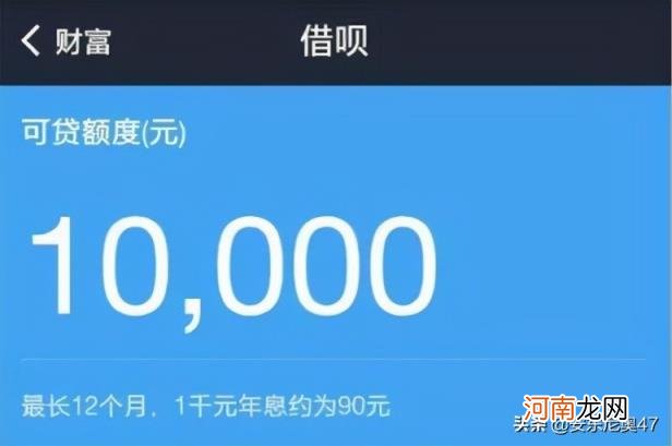 借呗怎么永久关掉 如何关闭借呗