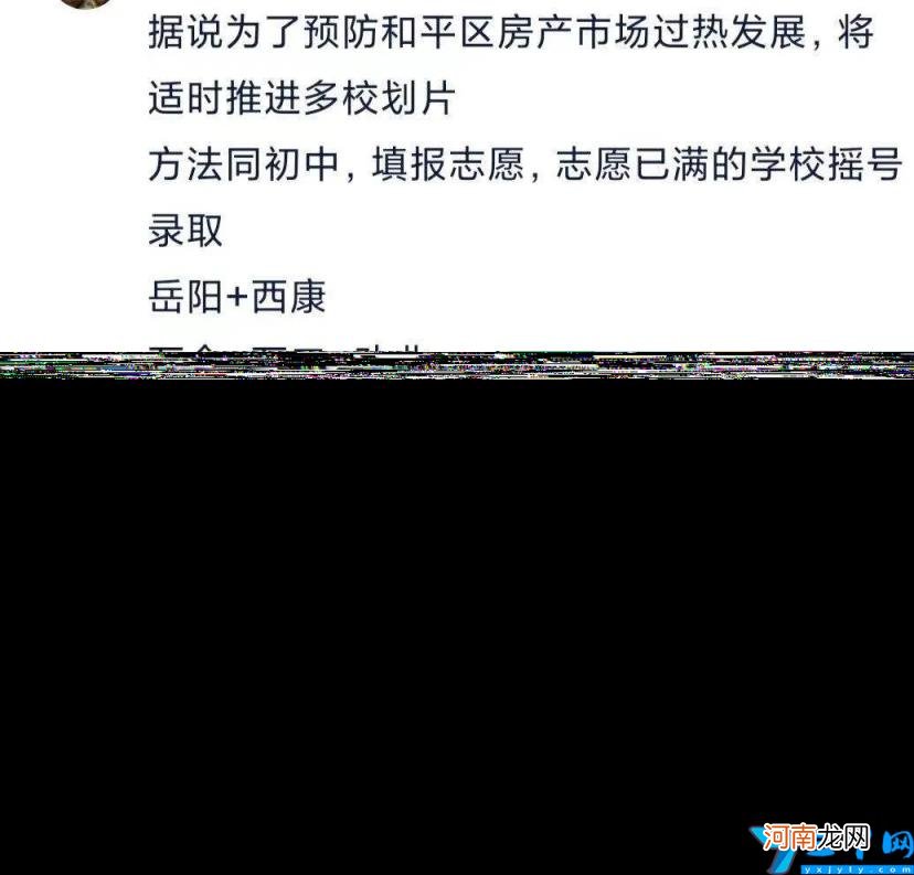 南开区重点小学排名哪个片区小学好 2022天津各区中小学综合排名一览表