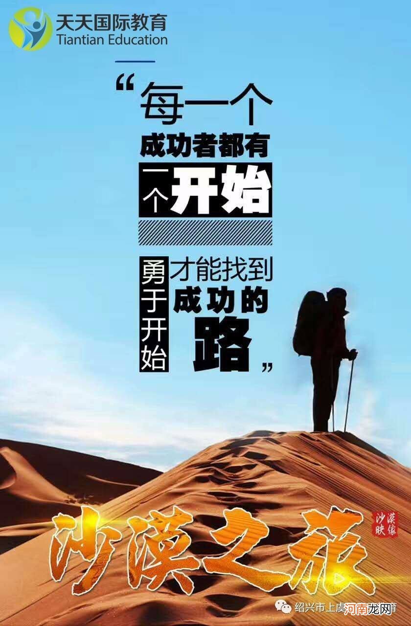 创业激励语录正能量句子 创业激励语录正能量句子50字