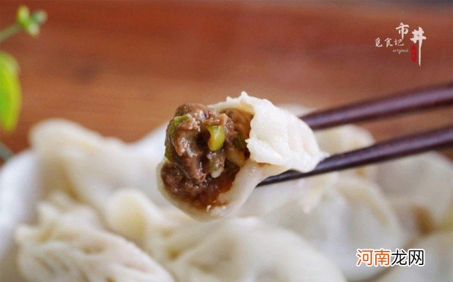 牛肉馅饺子怎么调馅 牛肉馅饺子怎么调馅好吃