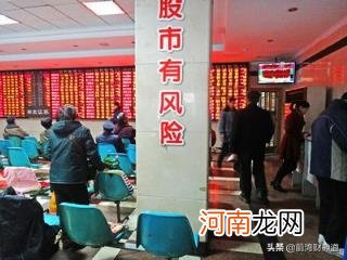 什么股票可以当天买卖 当天买的股票当天可以卖出吗