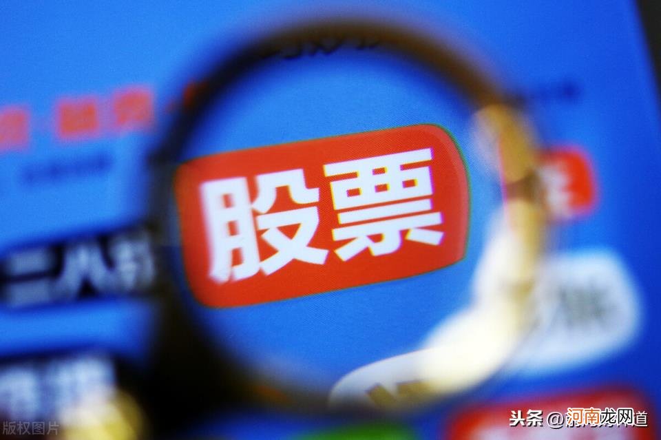 什么股票可以当天买卖 当天买的股票当天可以卖出吗