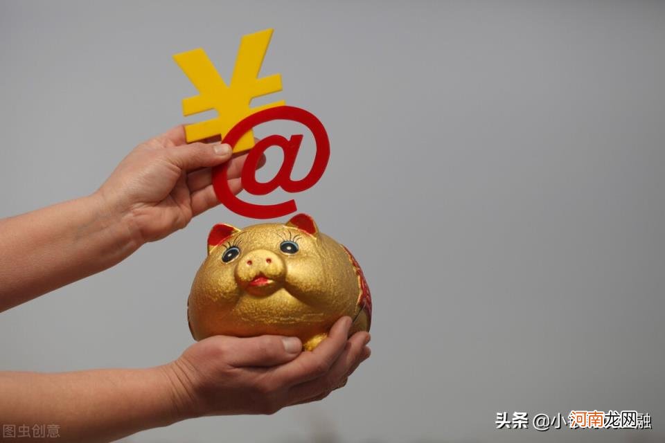 假如我有10万怎样合理投资 10万元怎么理财最好