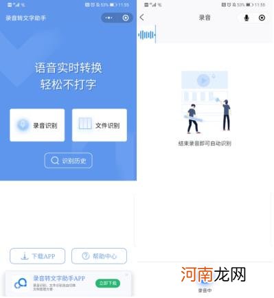 微信的钱怎么转到QQ钱包 微信钱怎么转到qq