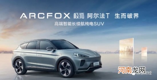 极狐汽车3个月连续独家冠名3场演唱会,到底值不值?