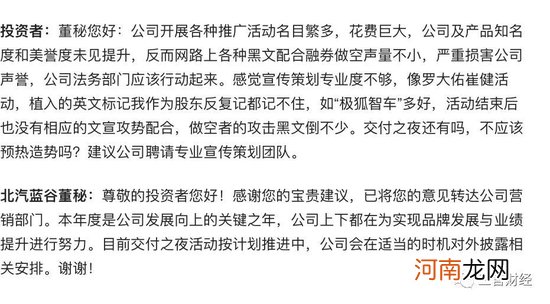 极狐汽车3个月连续独家冠名3场演唱会,到底值不值?