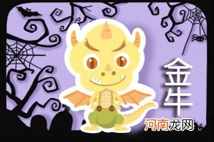 星座每月运势2022 星座每月运势2021年运程