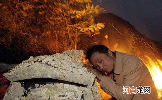 梦见死人别人办丧事是什么兆头 梦见死人又办丧事是什么兆头