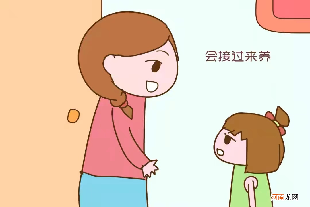 如果你已婚，你会养兄弟姐妹遗留的孩子吗？答案很一致：会养