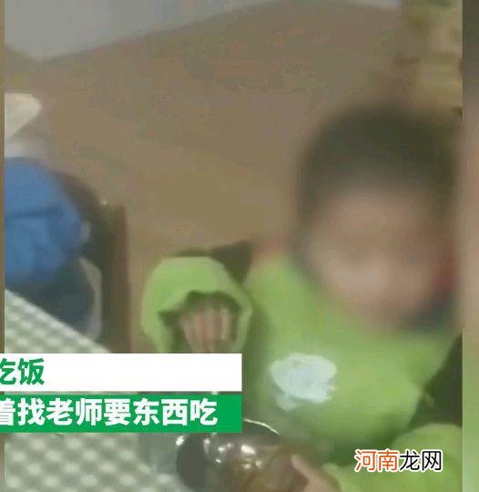 安徽：一幼儿园老师认为家长未缴费，不让孩子吃饭，故意拍给家长
