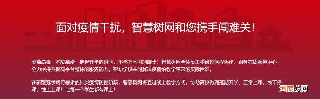 高校邦答案创业基础 创业基础高校邦网课答案