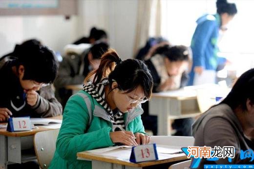 分享各省最新高考难度出炉 中国高考难度省份排名