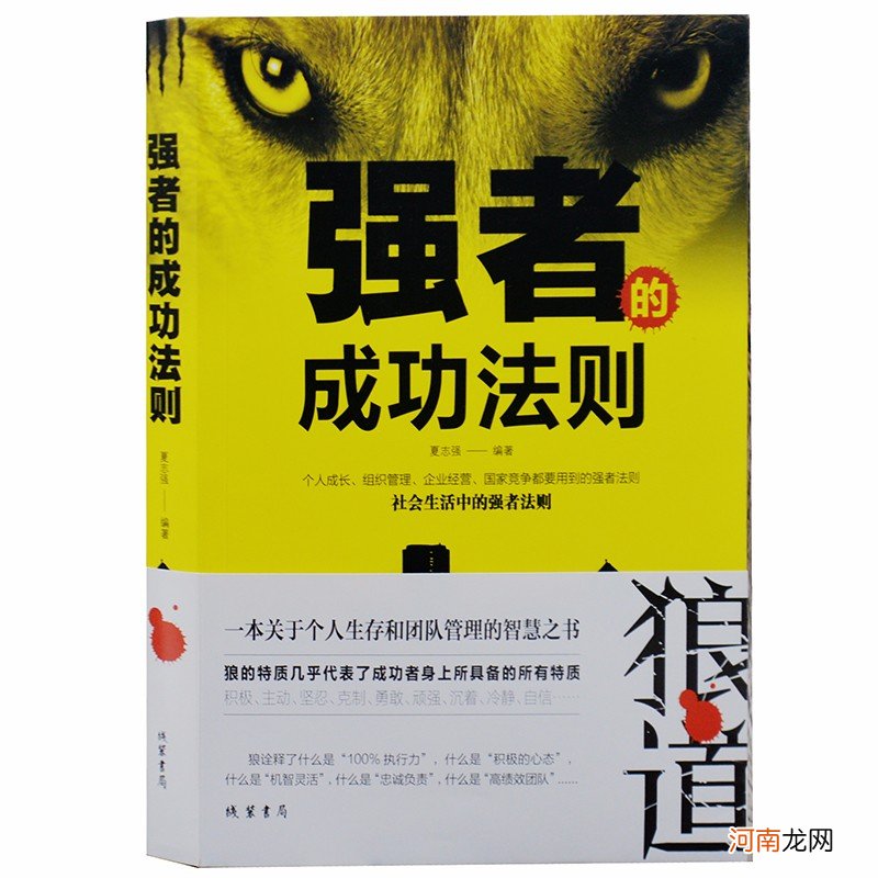 什么决定创业成败 什么决定创业成败a资金b人脉