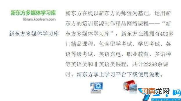 中国国家图书馆预约入口 中国国家图书馆官网app