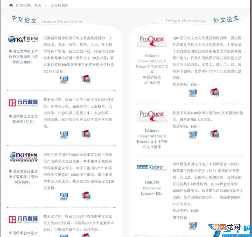 中国国家图书馆预约入口 中国国家图书馆官网app