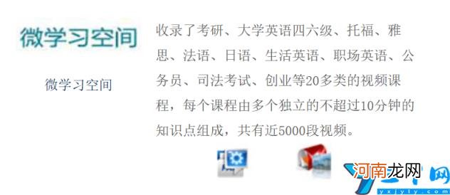 中国国家图书馆预约入口 中国国家图书馆官网app