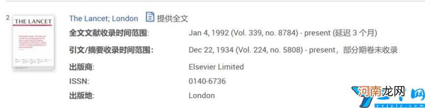 中国国家图书馆预约入口 中国国家图书馆官网app