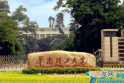 第一已有97年历史 广东省十大名校排行榜：广州大学上榜