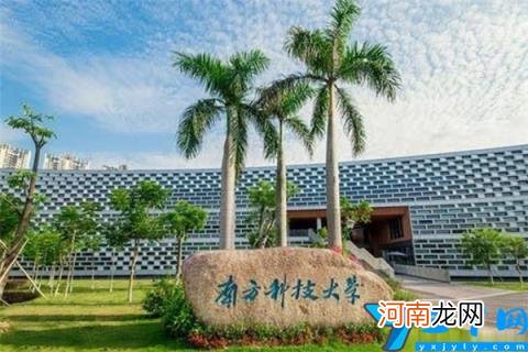 第一已有97年历史 广东省十大名校排行榜：广州大学上榜
