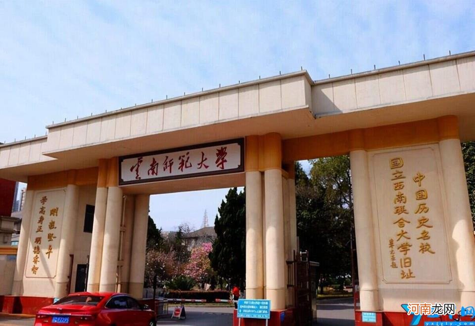 2022云南昆明各大学最新排行榜 昆明的大学排名一览表