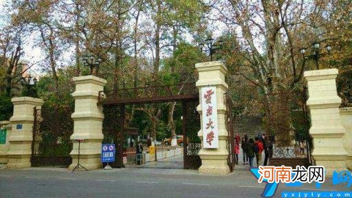 2022云南昆明各大学最新排行榜 昆明的大学排名一览表