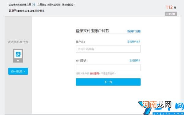 2021北京成人高考网上报名办法及流程