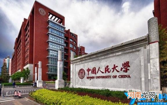 中国大学法学排行榜最新 2022年法学专业大学排名