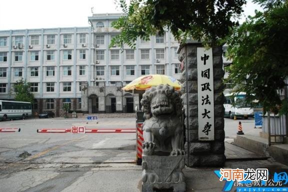 中国大学法学排行榜最新 2022年法学专业大学排名