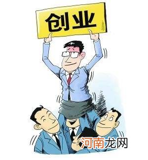 大学生怎么创业挣钱 大学生怎样创业赚钱方法有哪些